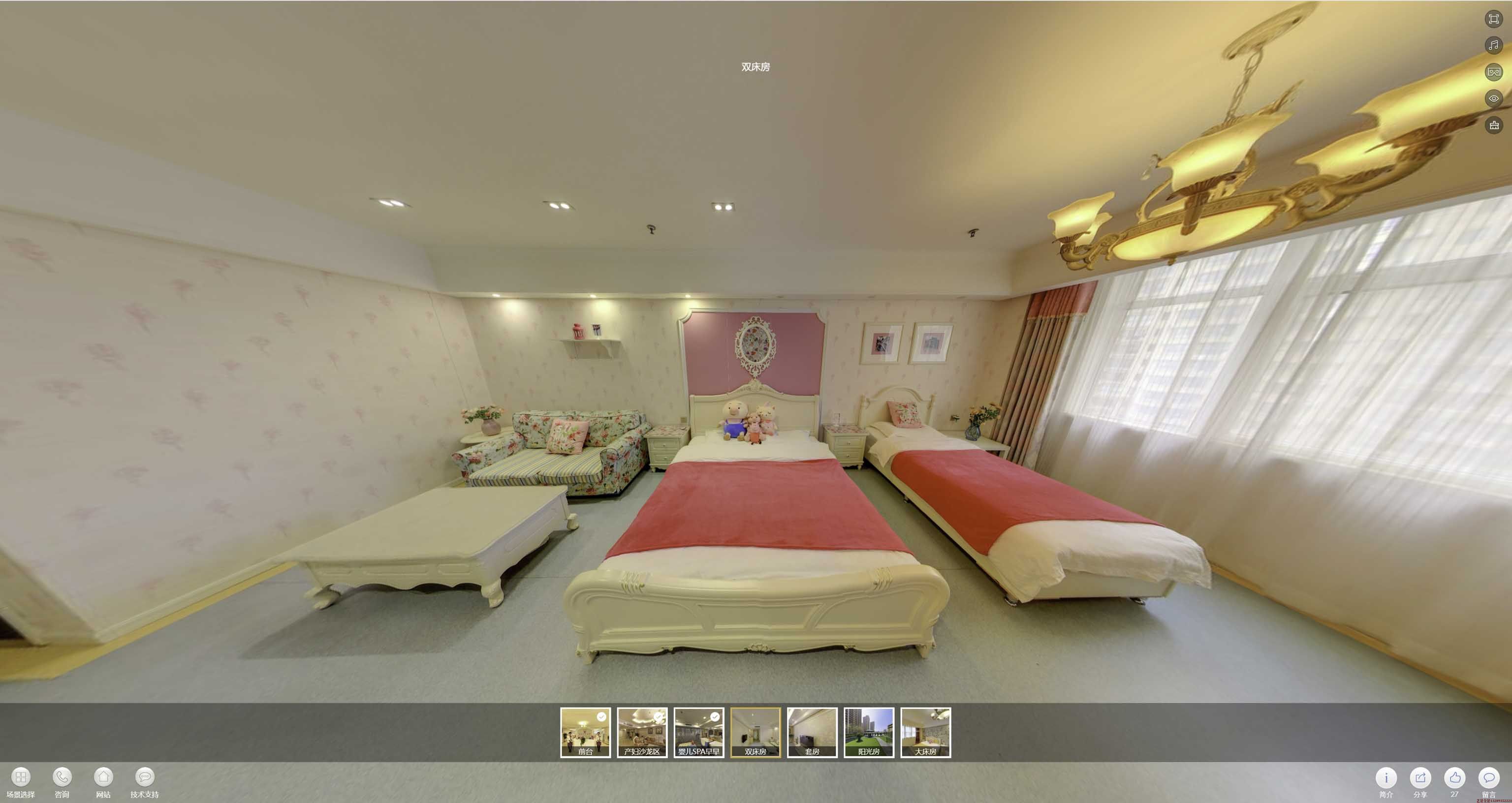凤凰安然月子会所720度全景展示