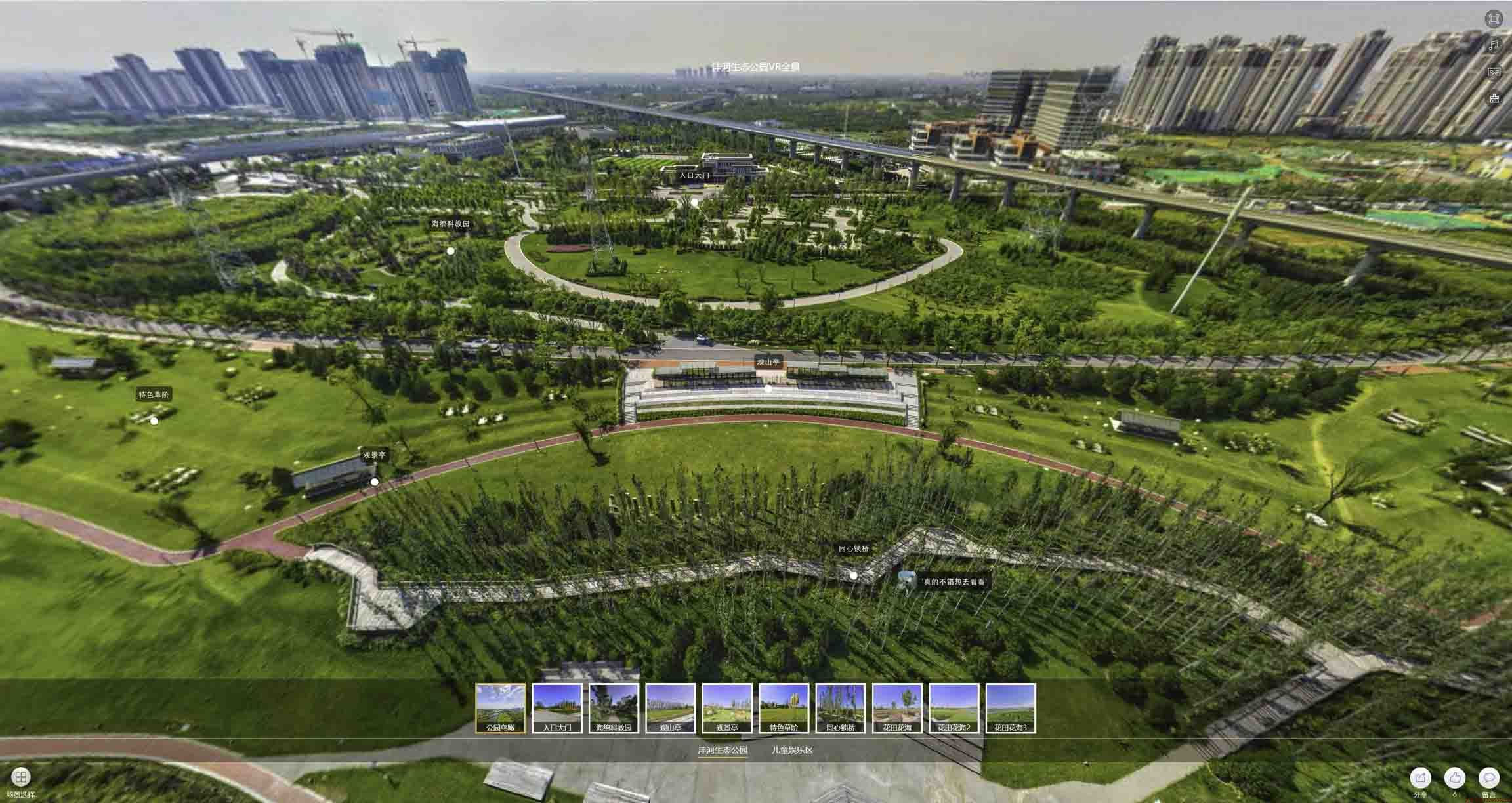 凤凰VR全景体验：身临其境的沉浸式感受在手绘地图中的创新应用